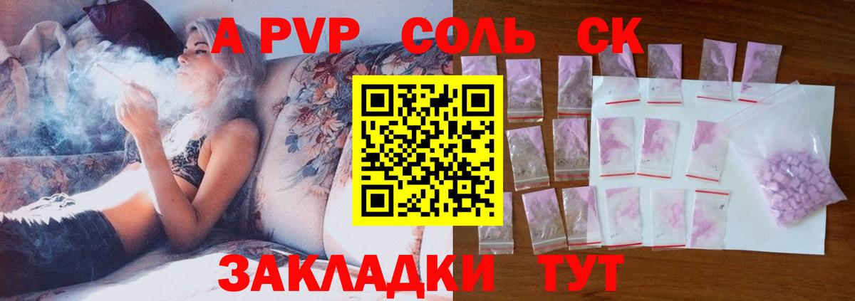 Галлюциногенные грибы Скопин