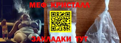 тгк Краснокаменск