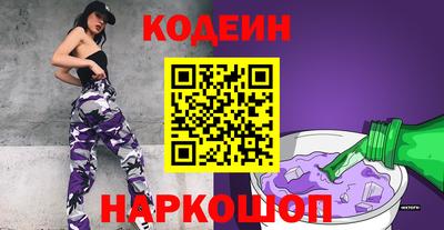 тгк Краснокаменск
