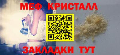 соль курить ск Краснодар