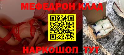 тгк Краснокаменск