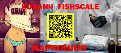 соль курить ск Краснодар