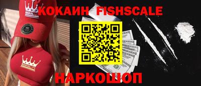 тгк Краснокаменск