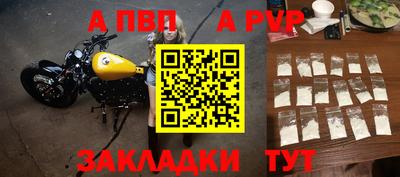 тгк Краснокаменск