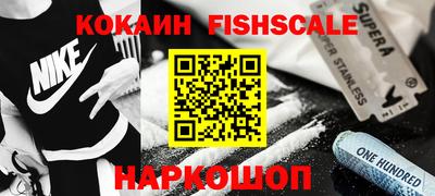 тгк Краснокаменск