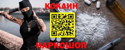 тгк Краснокаменск