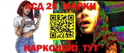 тгк Краснокаменск