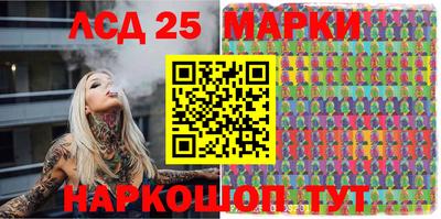 соль курить ск Краснодар