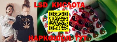 тгк Краснокаменск