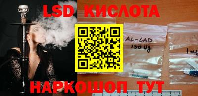 соль курить ск Краснодар