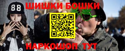 марихуана Краснознаменск