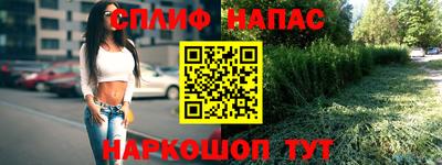соль курить ск Краснодар