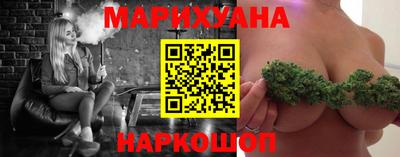 марихуана Краснознаменск