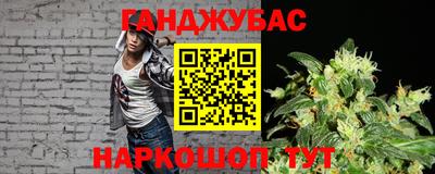 соль курить ск Краснодар