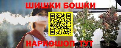 тгк Краснокаменск