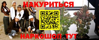 соль курить ск Краснодар