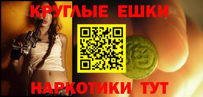 тгк Краснокаменск