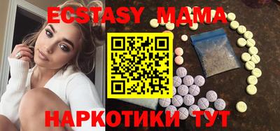 марихуана Краснознаменск