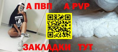 соль курить ск Краснодар