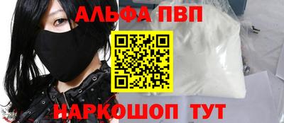 соль курить ск Краснодар