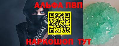 марихуана Краснознаменск
