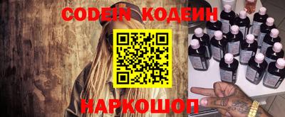 соль курить ск Краснодар