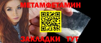 тгк Краснокаменск