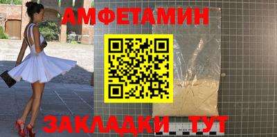 соль курить ск Краснодар