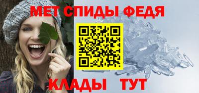 тгк Краснокаменск