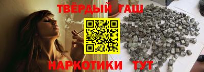 марихуана Краснознаменск