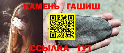 тгк Краснокаменск