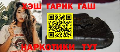 марихуана Краснознаменск