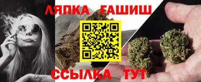 марихуана Краснознаменск