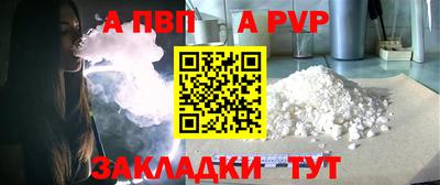 тгк Краснокаменск