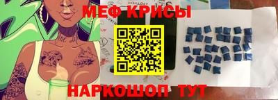 соль курить ск Краснодар
