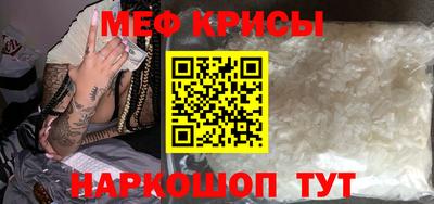 марихуана Краснознаменск