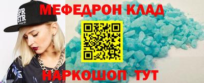 марихуана Краснознаменск