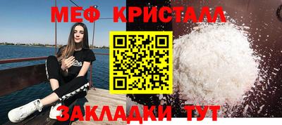 соль курить ск Краснодар