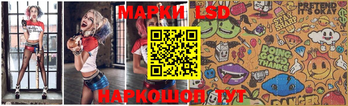 Лсд 25 экстази кислота Скопин