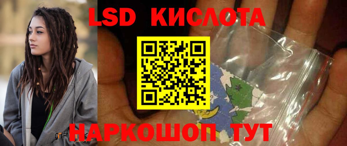OMG зеркало  LSD-25 экстази ecstasy  Вход с VPN  Скопин 