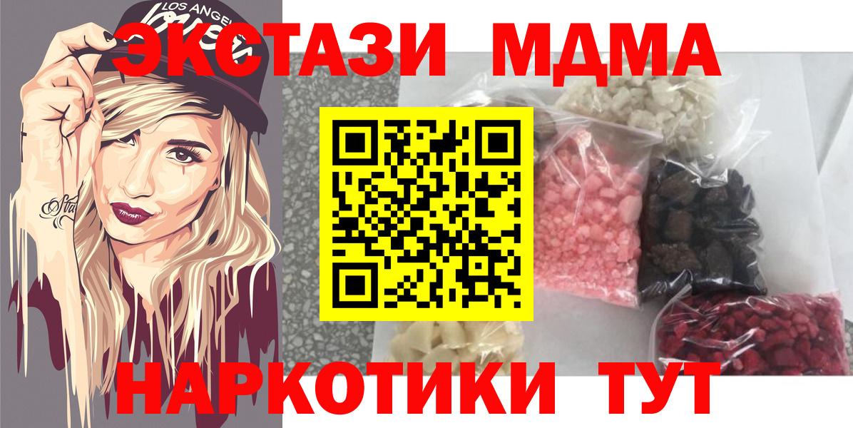 Alpha-PVP СК   ГАШИШ  Вход с VPN  Скопин  Бошки Шишки  КОКАИН  МЕФ  